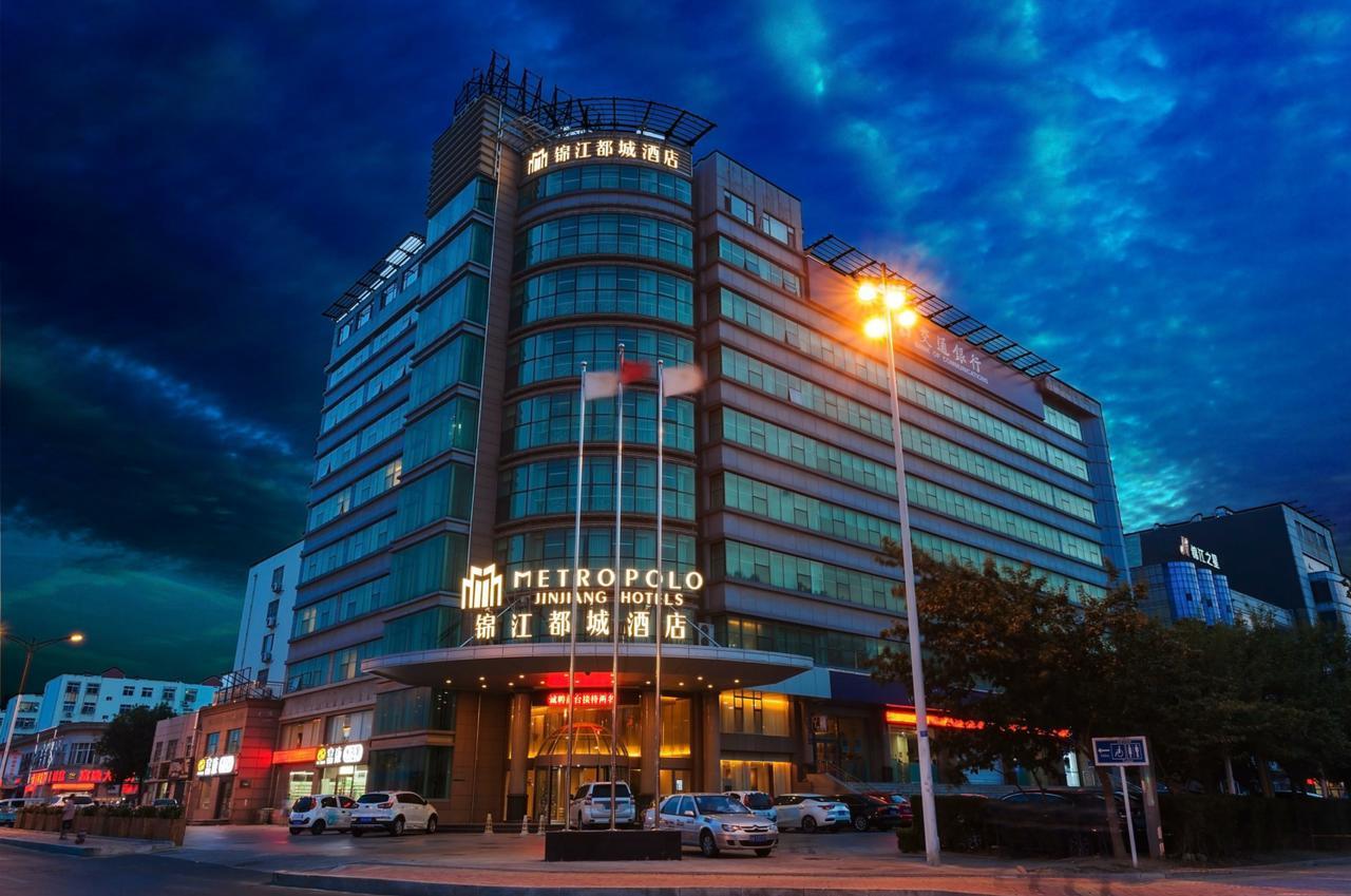 Metropolo, Qingdao, Chengyang People'S Government Hotel Exterior photo