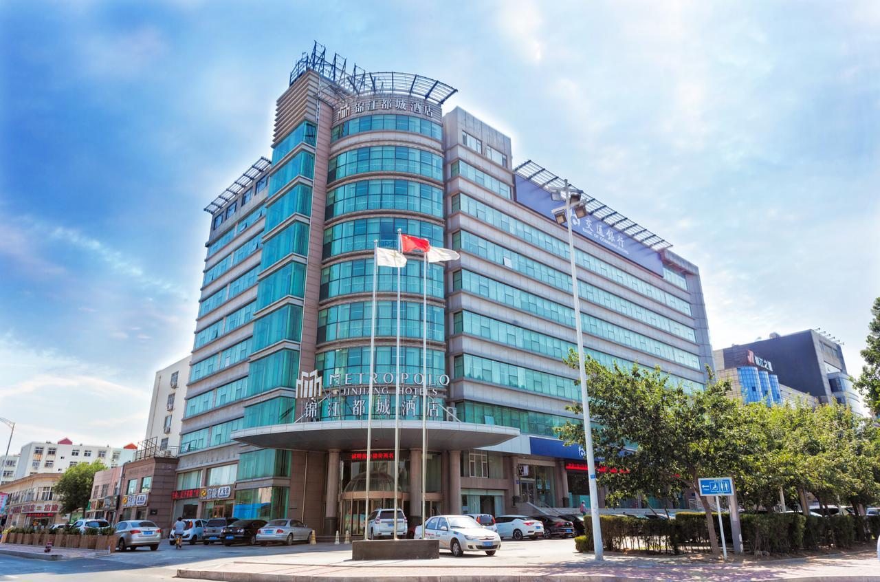 Metropolo, Qingdao, Chengyang People'S Government Hotel Exterior photo